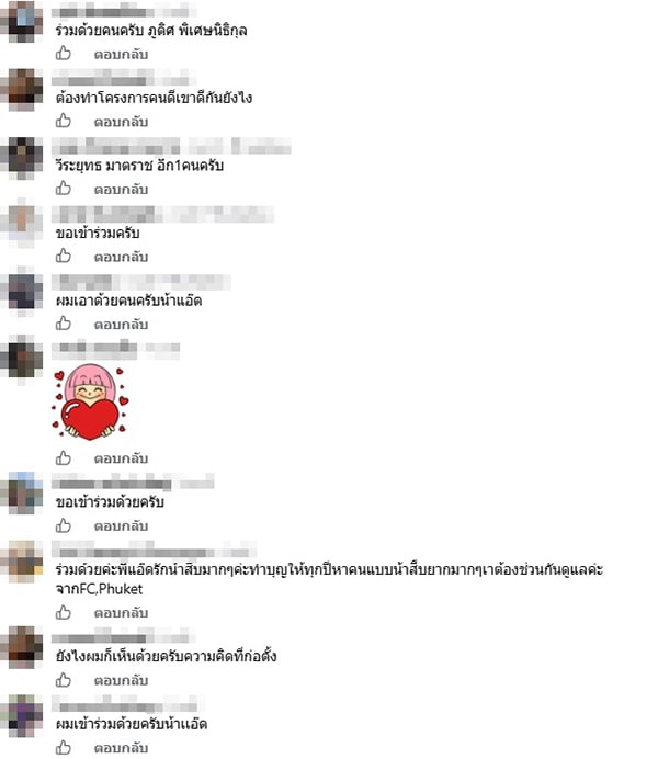 แอ๊ด คาราบาว แอ๊ด คาราบาว
