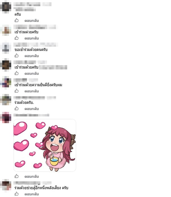 แอ๊ด คาราบาว แอ๊ด คาราบาว