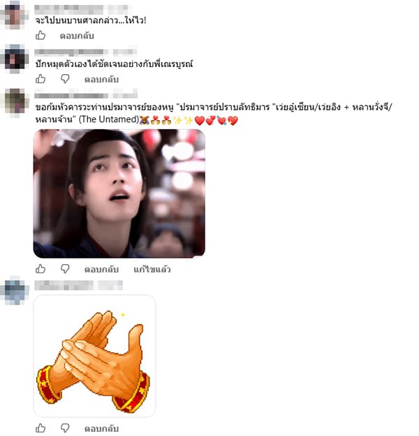 นิพิฏฐ์ อินทรสมบัติ