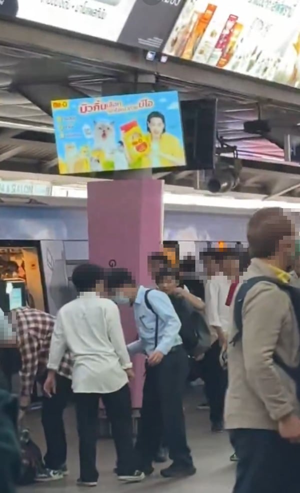 นักศึกษา นักศึกษา