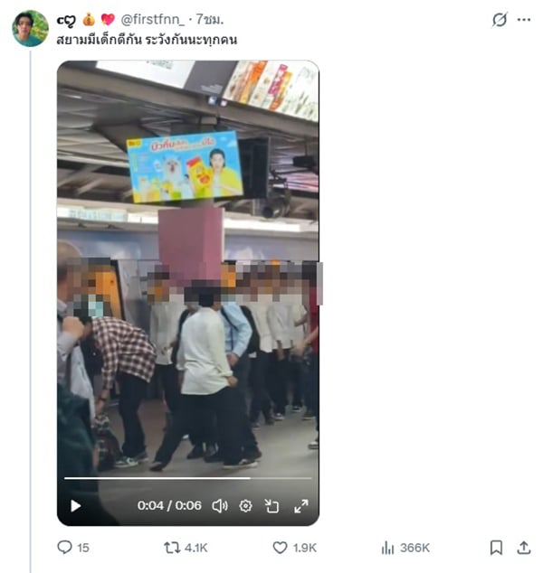 นักศึกษา นักศึกษา