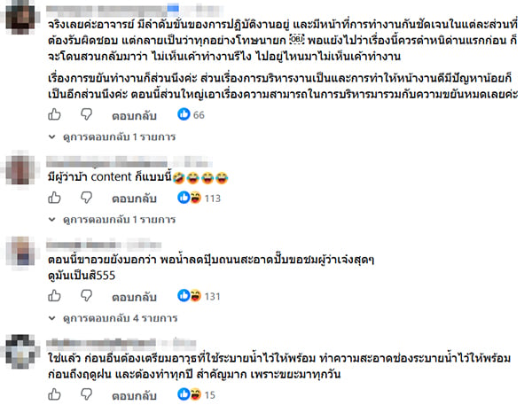 อานนท์ ศักดิ์วรวิชญ์