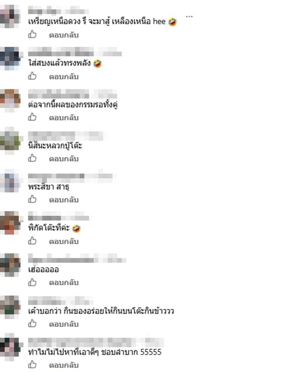 แทค ภรัณยู แทค ภรัณยู
