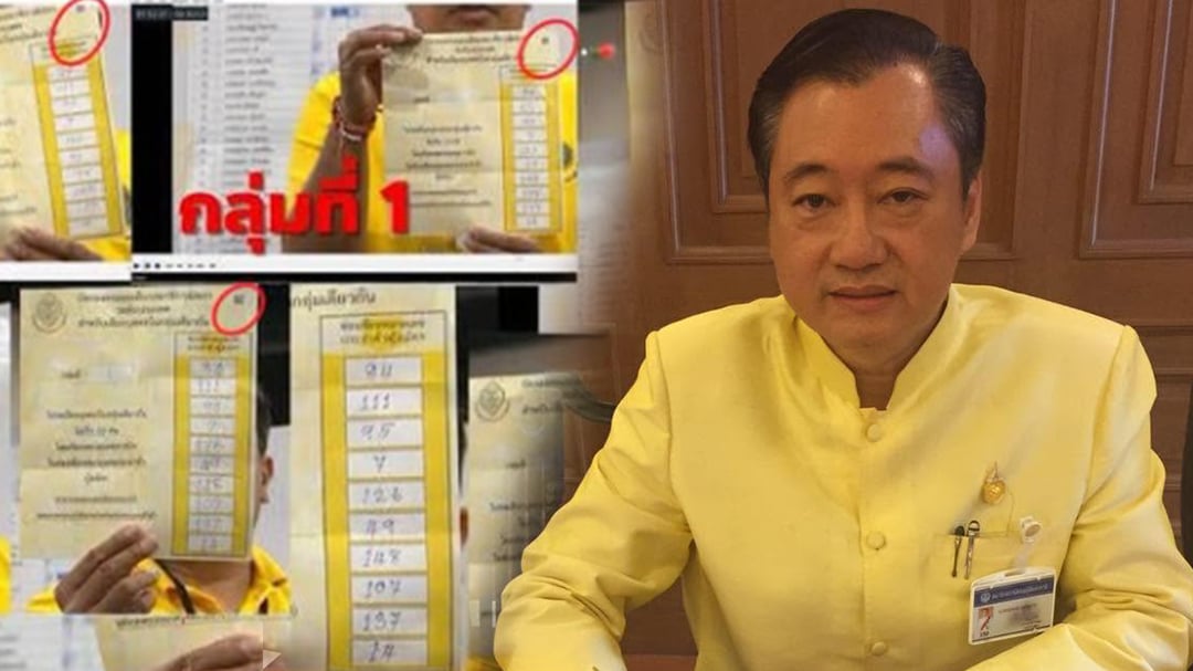 สมชาย แสวงการ สมชาย แสวงการ