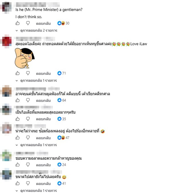 ยิ่งชีพ อัชฌานนท์ ยิ่งชีพ อัชฌานนท์