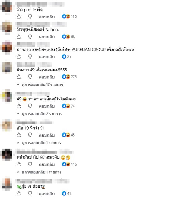 สมชัย ศรีสุทธิยากร สมชัย ศรีสุทธิยากร