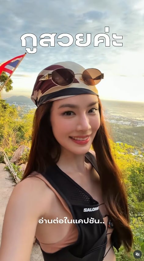 เกรซ กาญจน์เกล้า ด้วยเศียรเกล้า เกรซ กาญจน์เกล้า ด้วยเศียรเกล้า