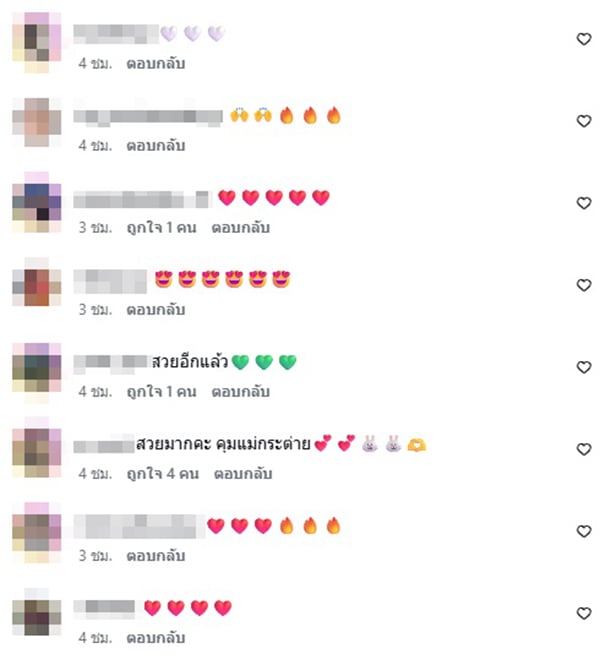 เกรซ กาญจน์เกล้า เกรซ กาญจน์เกล้า