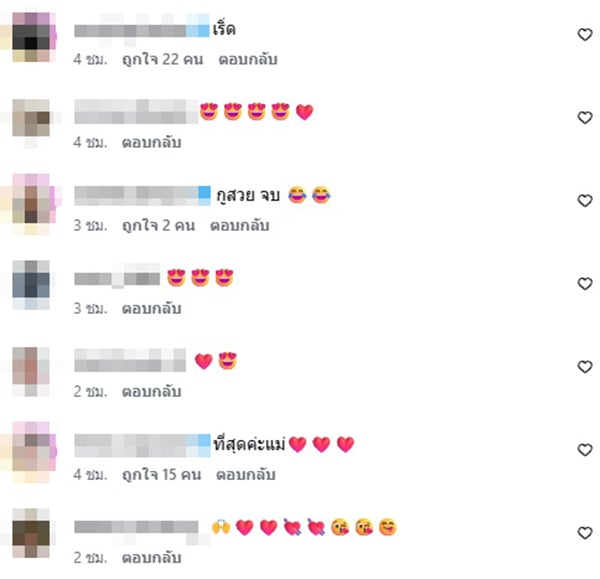 เกรซ กาญจน์เกล้า เกรซ กาญจน์เกล้า