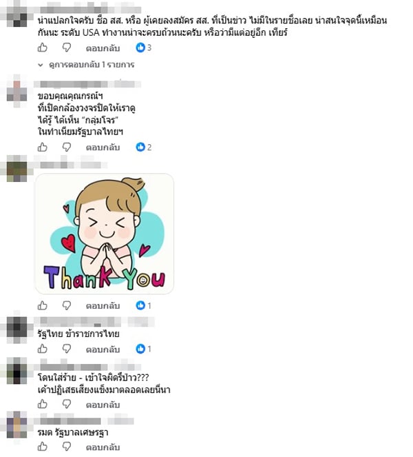 กรณ์ จาติกวณิช กรณ์ จาติกวณิช