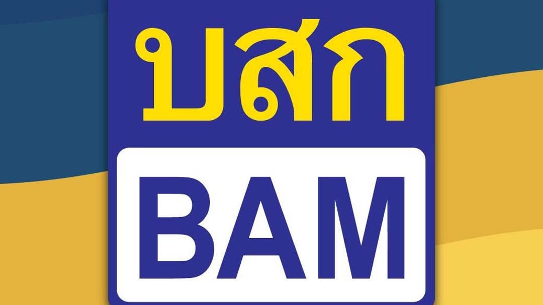 BAM