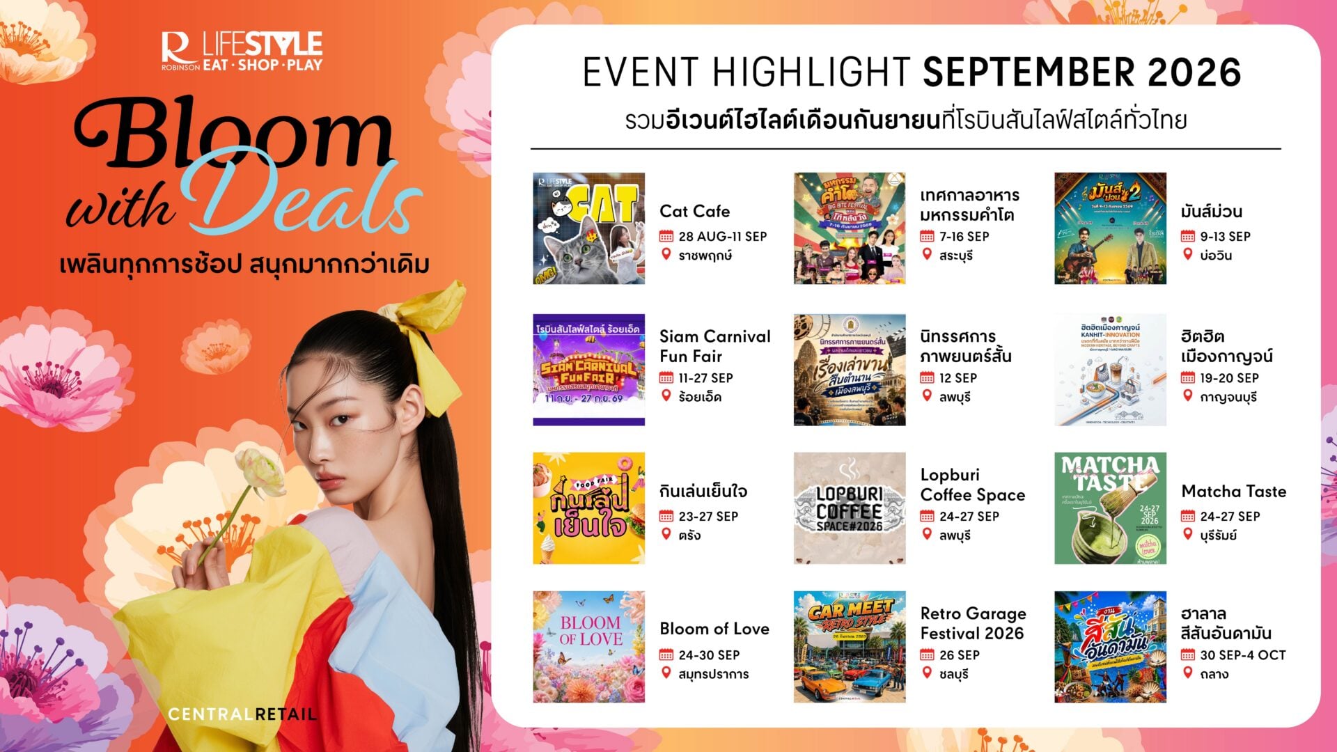 Bloom with Deals