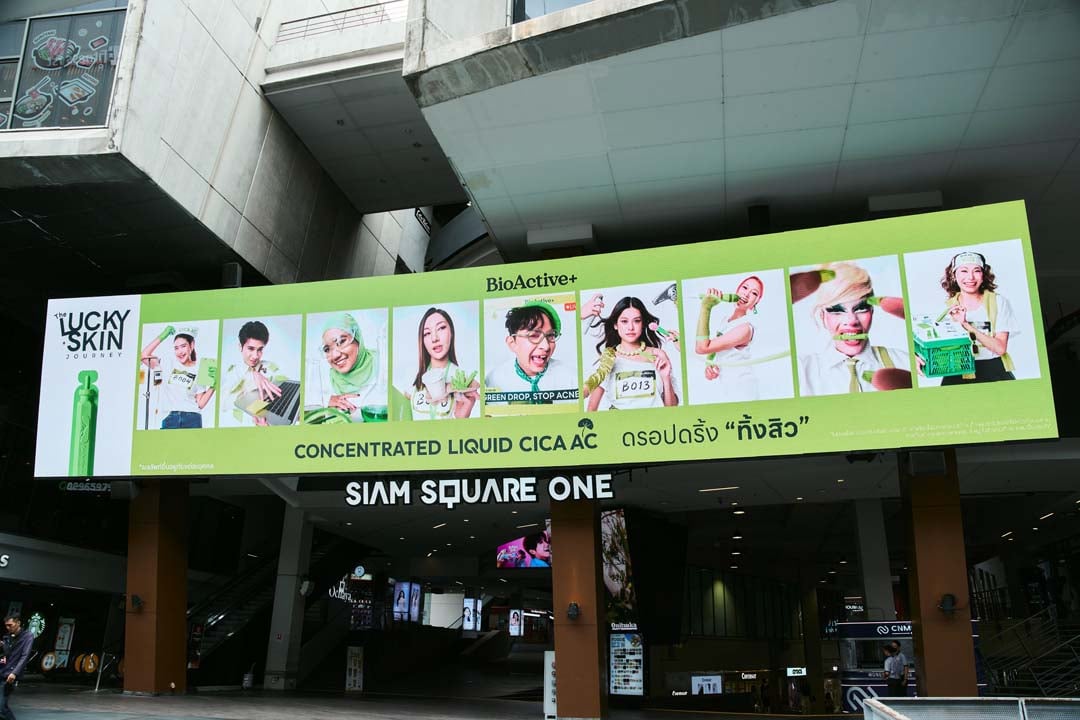 CICA AC DOOH_0