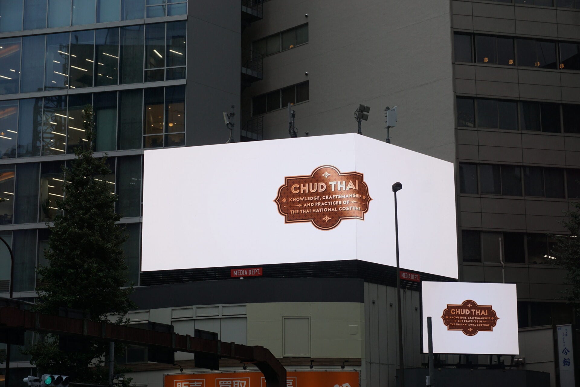 DB+ Ginza_4_0
