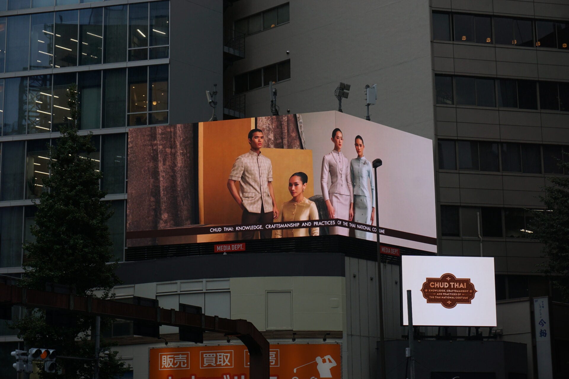 DB+ Ginza_5_0