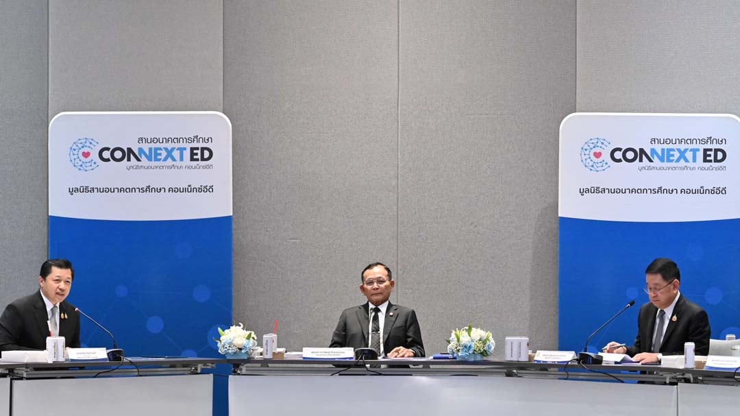 ED