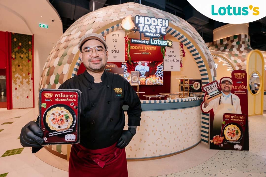 Hidden Taste Thailand Presented by Lotus’s - Chef Aon_0