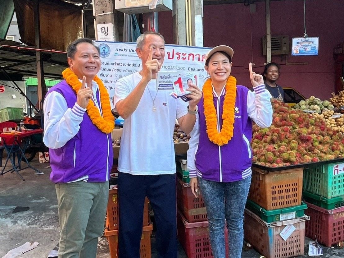 นฤพนธ์ เย็นประเสริฐ นฤพนธ์ เย็นประเสริฐ
