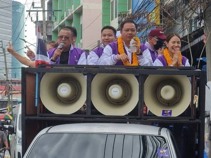 นฤพนธ์ เย็นประเสริฐ นฤพนธ์ เย็นประเสริฐ
