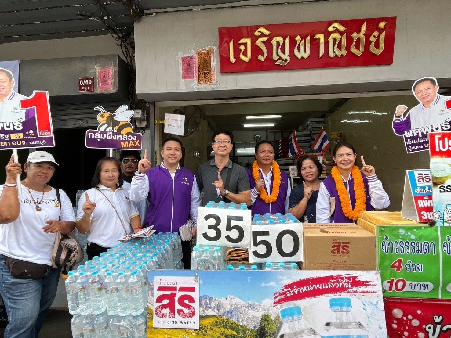 นฤพนธ์ เย็นประเสริฐ นฤพนธ์ เย็นประเสริฐ