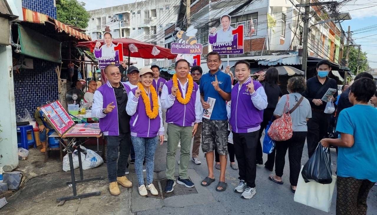 นฤพนธ์ เย็นประเสริฐ นฤพนธ์ เย็นประเสริฐ