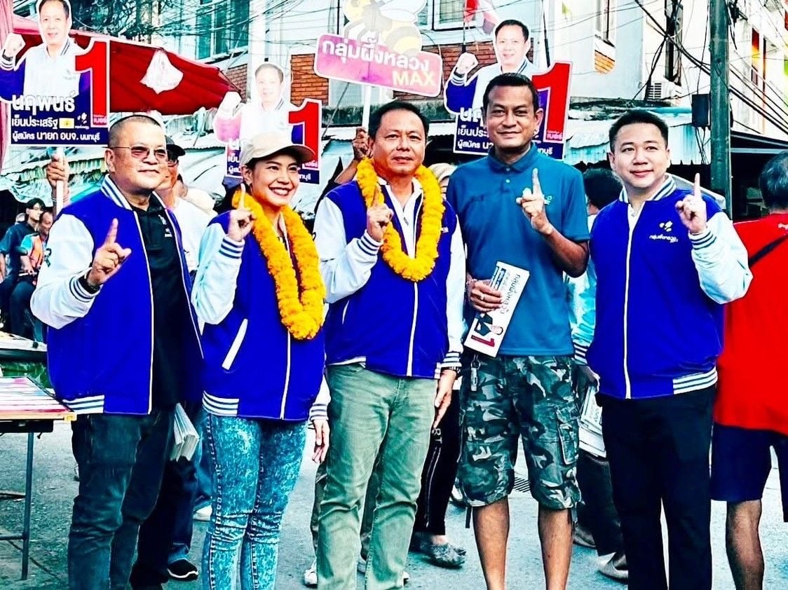 นฤพนธ์ เย็นประเสริฐ นฤพนธ์ เย็นประเสริฐ