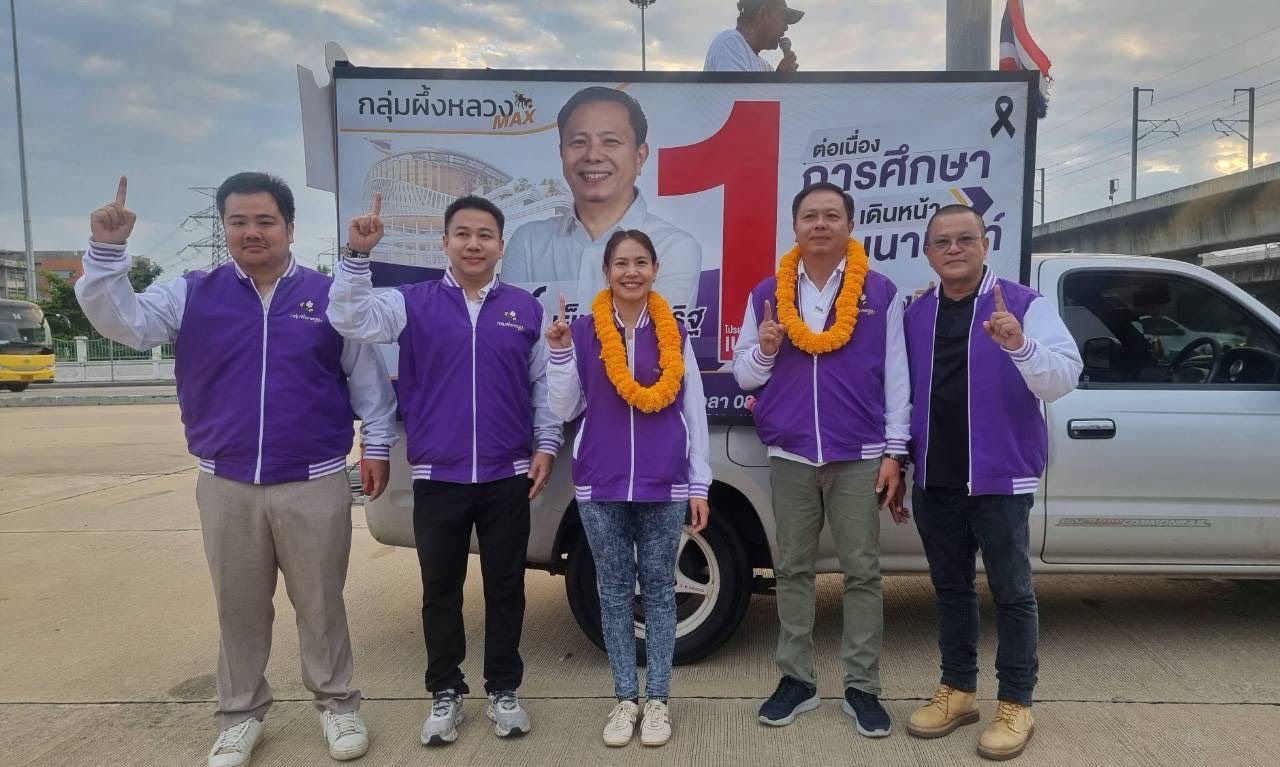 นฤพนธ์ เย็นประเสริฐ นฤพนธ์ เย็นประเสริฐ