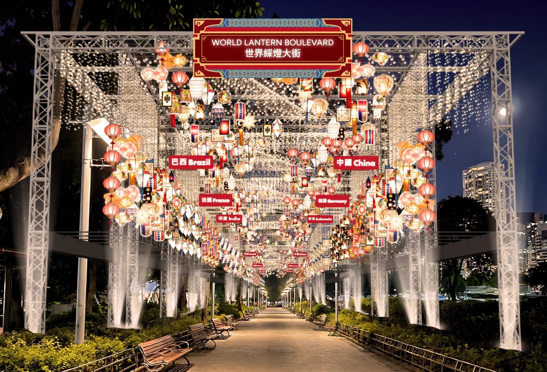 International Lantern Spectacular_World Lantern Boulevard (1)_0