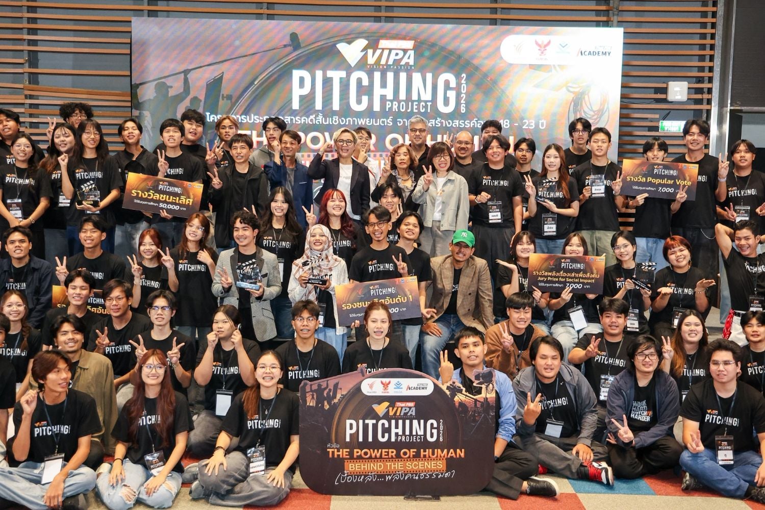 LINE_ALBUM_vipa 20-09-2569_260920_6