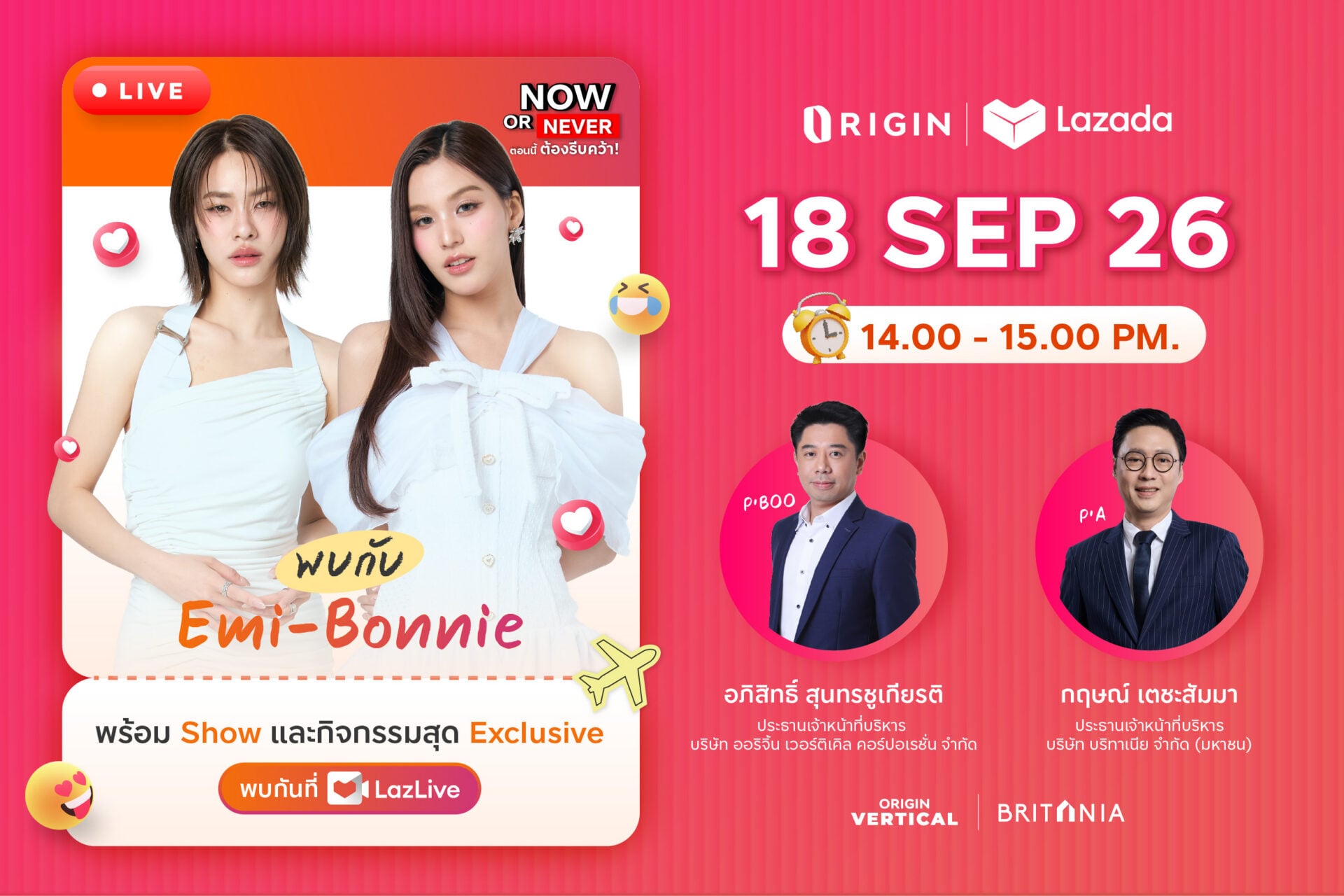 Origin x Lazada