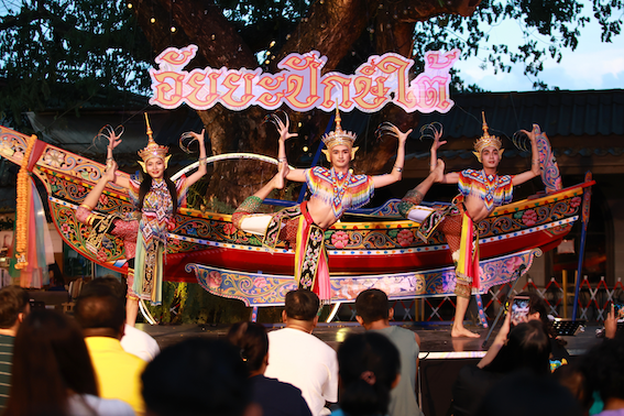 PIC-อัยยะ ปักษ์ใต้ (1)