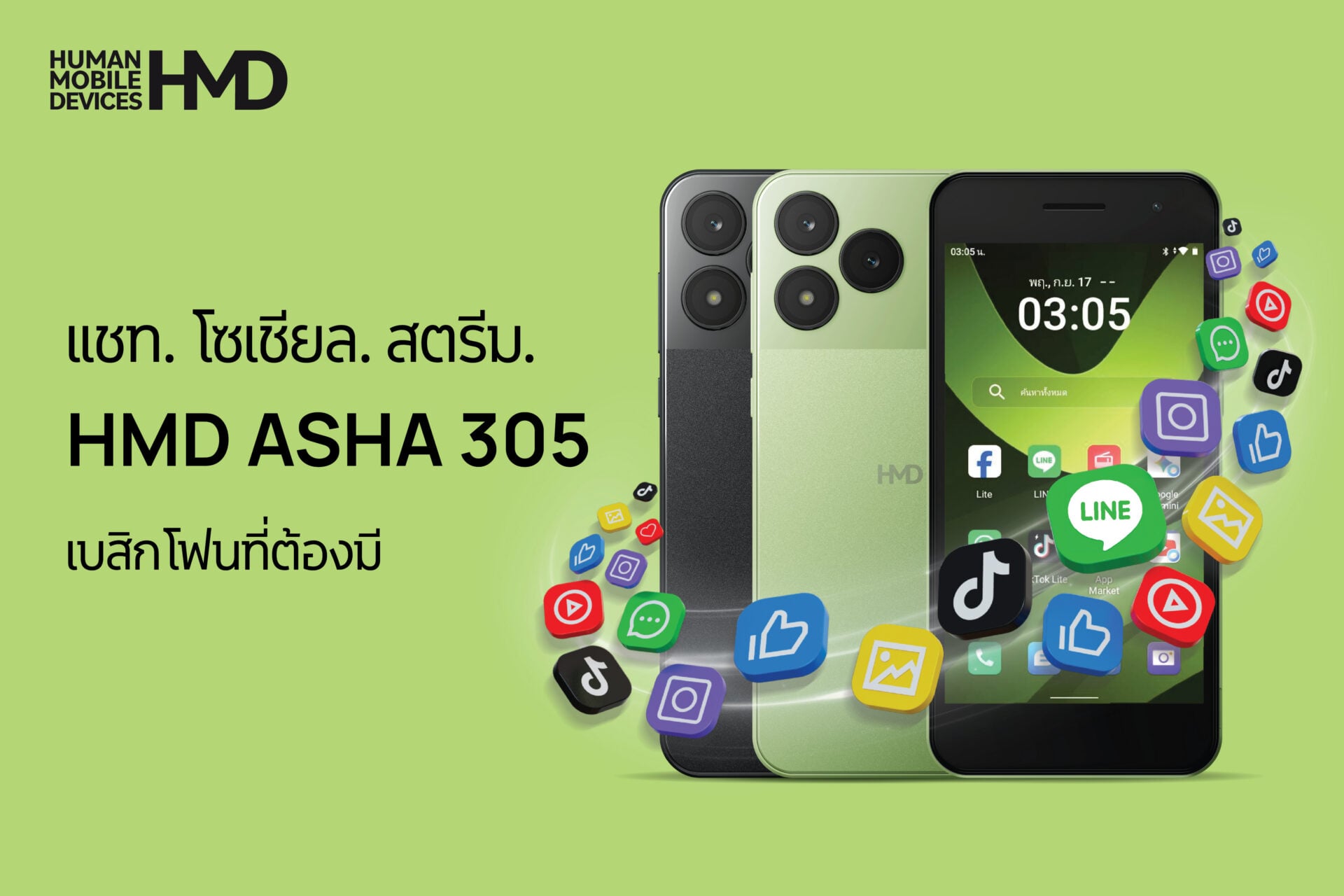 PR Release Asha