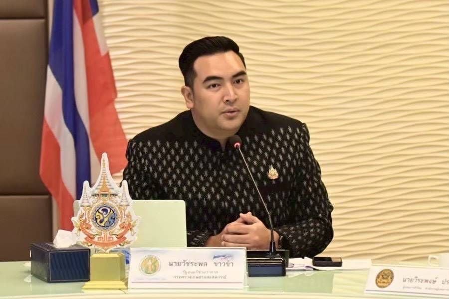 วัชระพล ขาวขำ วัชระพล ขาวขำ
