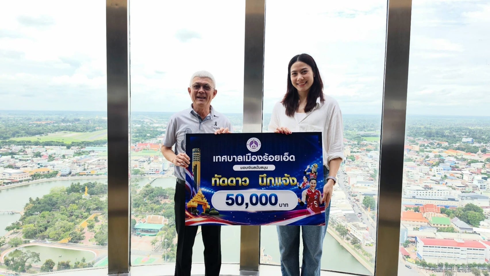 แนน ทัดดาว แนน ทัดดาว