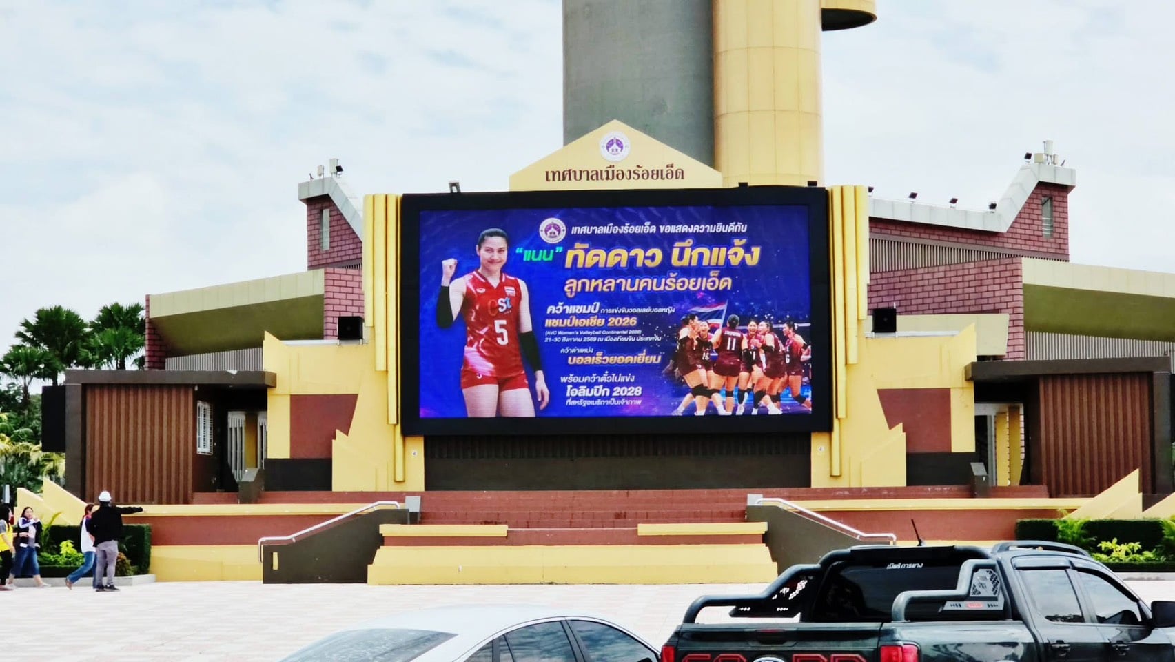 แนน ทัดดาว แนน ทัดดาว