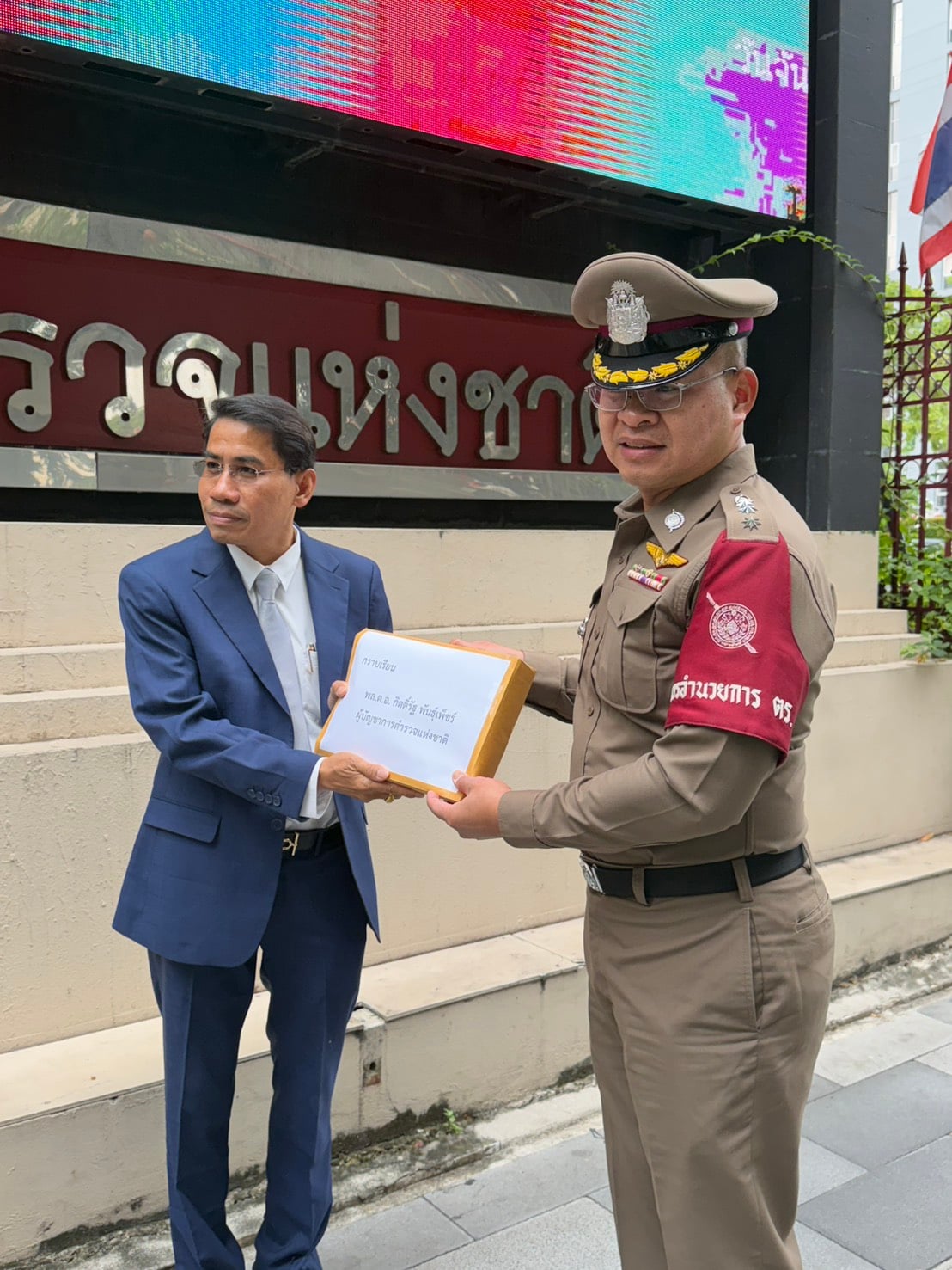 ณัฐวุฒิ วงศ์เนียม ณัฐวุฒิ วงศ์เนียม