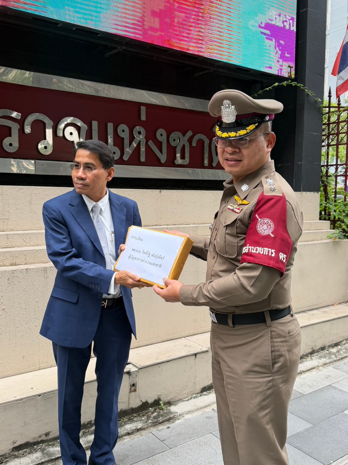 ณัฐวุฒิ วงศ์เนียม ณัฐวุฒิ วงศ์เนียม