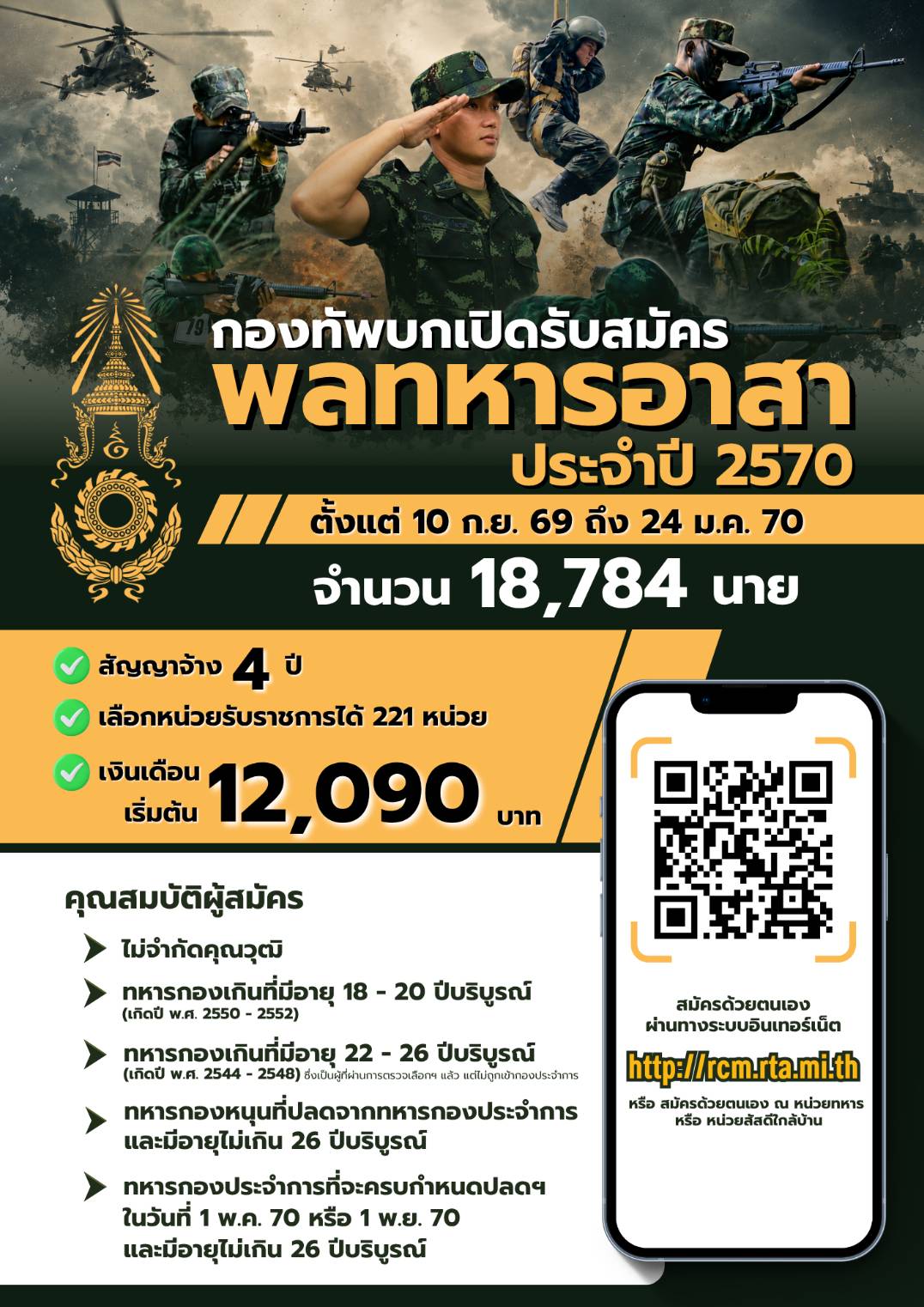 S__52216215