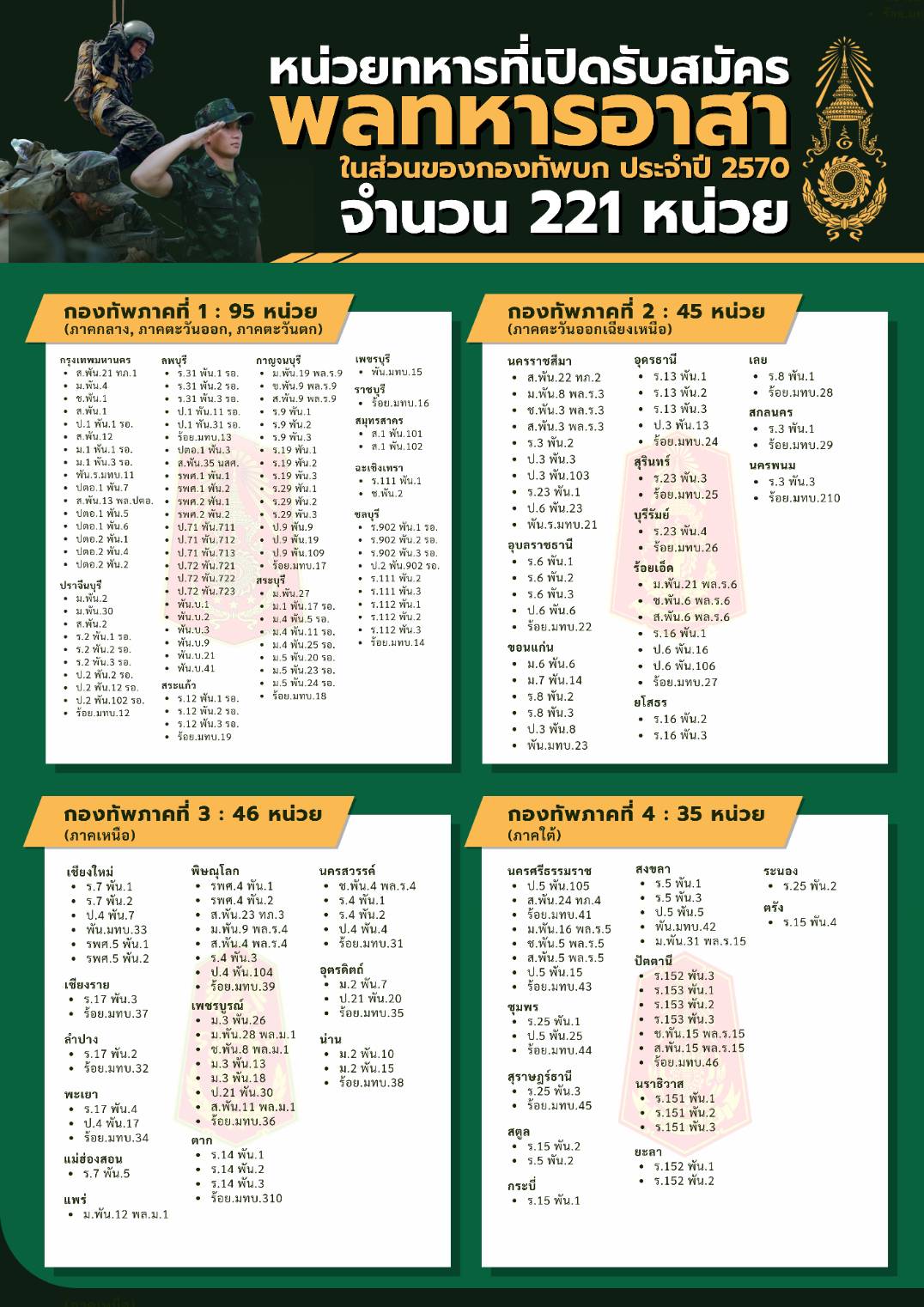 S__52216216