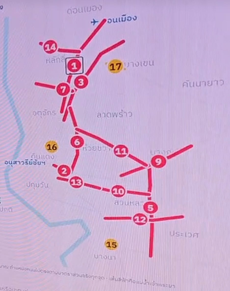 ชัชชาติ สิทธิพันธุ์ ชัชชาติ สิทธิพันธุ์