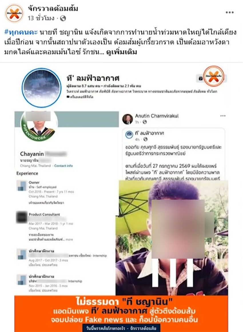 Screenshot-2026-09-29-172210