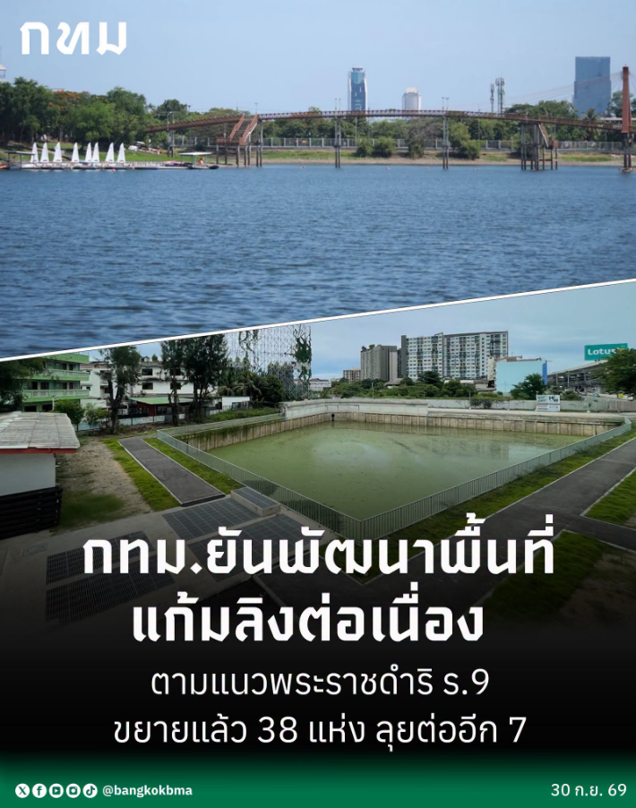 Screenshot 2026-09-30 191552