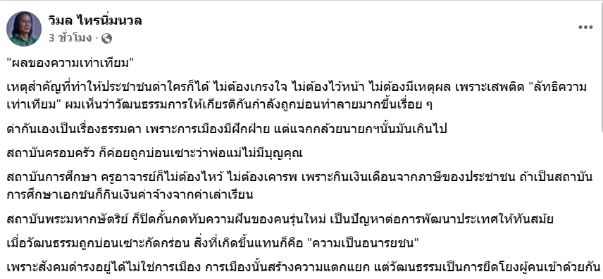 Screenshot 2026-09-30 201353