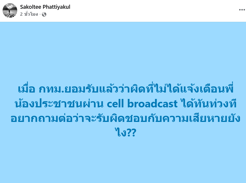 Screenshot 2026-09-30 220143