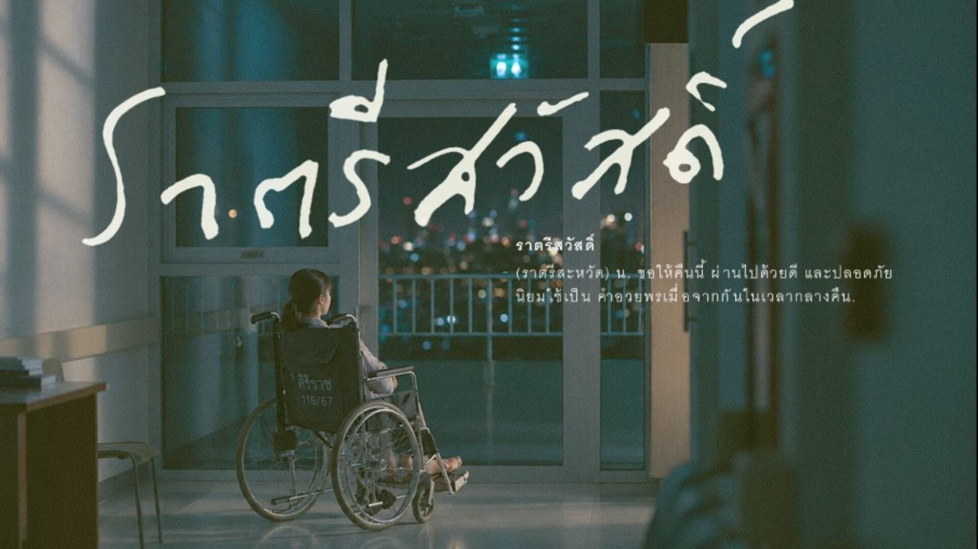 Sirisaj_02