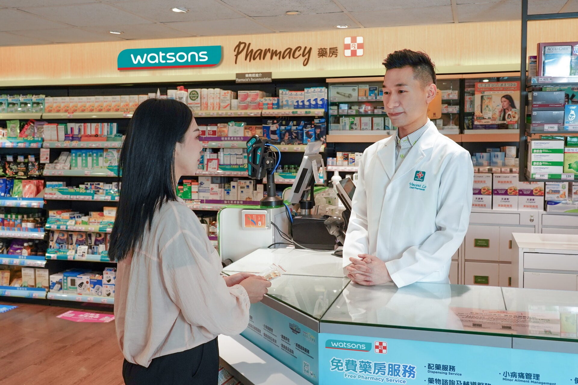 Watsons - Copy