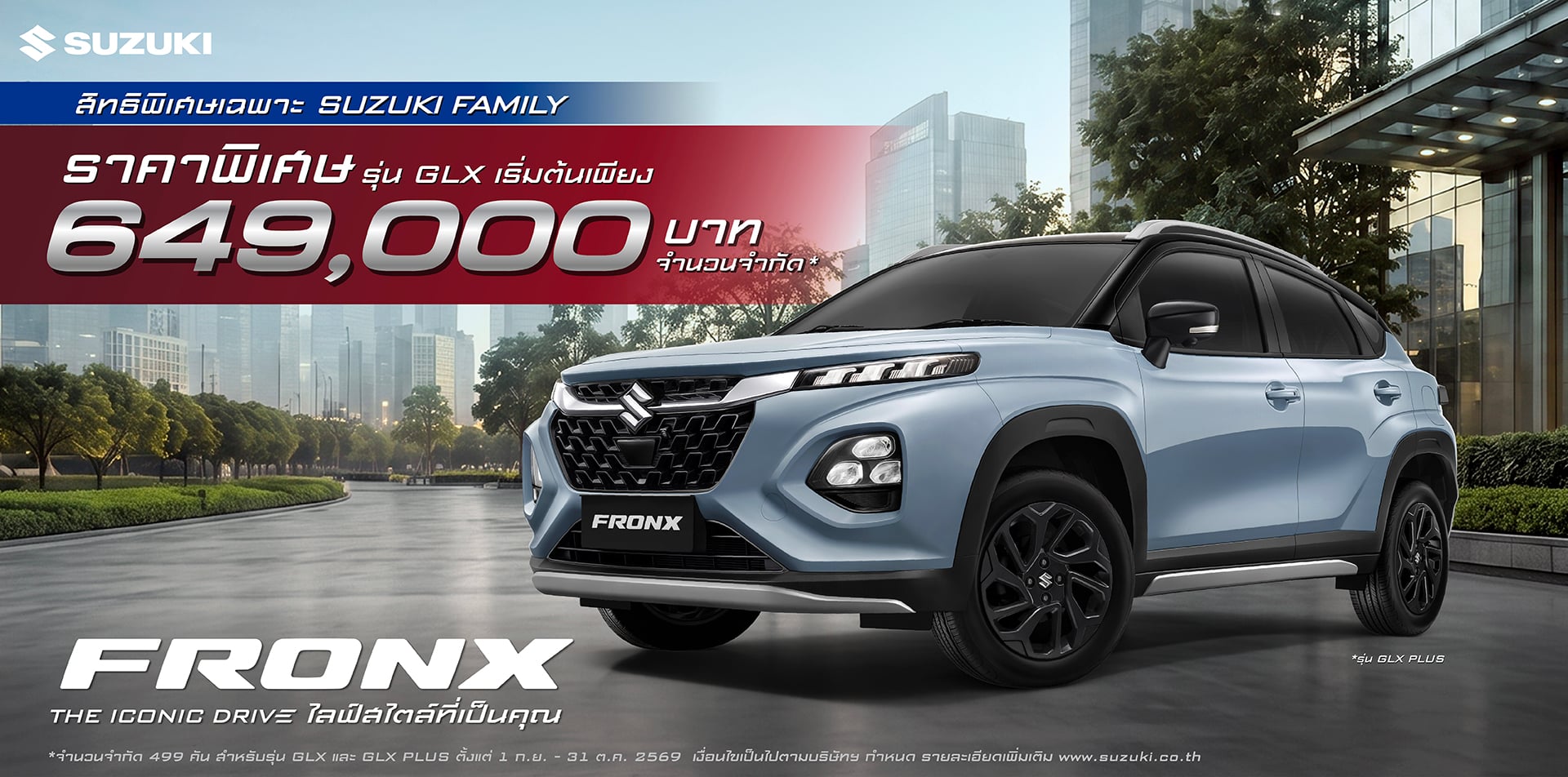 AW Suzuki FRONX Sep 2026 PROMO All 1