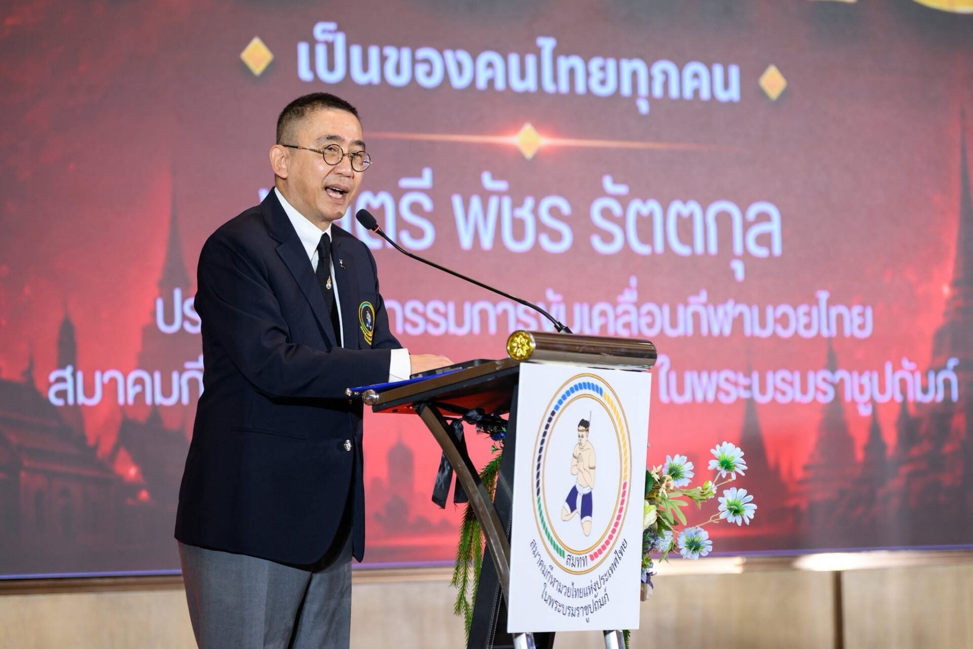 ปธ.ขับเคลื่อนกีฬามวยไทย! กางโร้ดแมปสู่โอลิมปิก2032