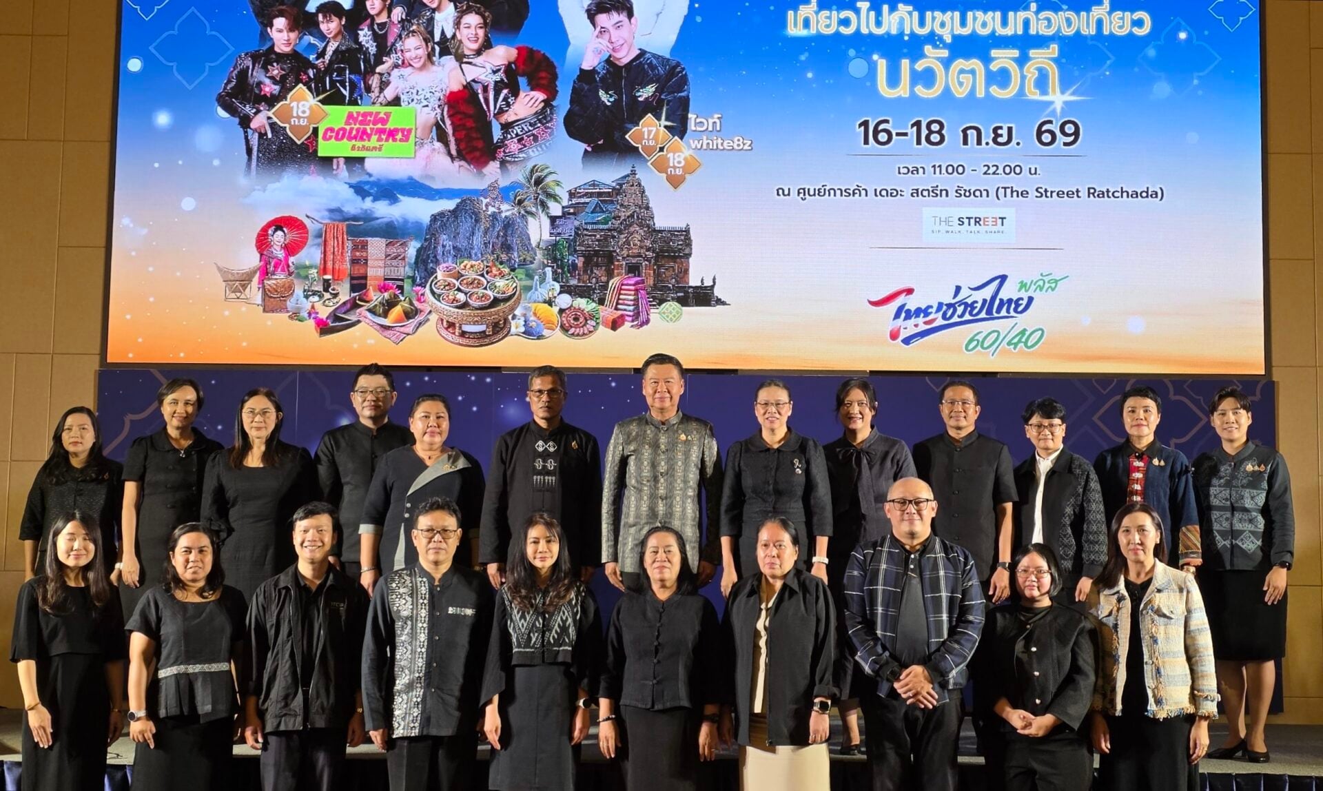 กรมการพัฒนา