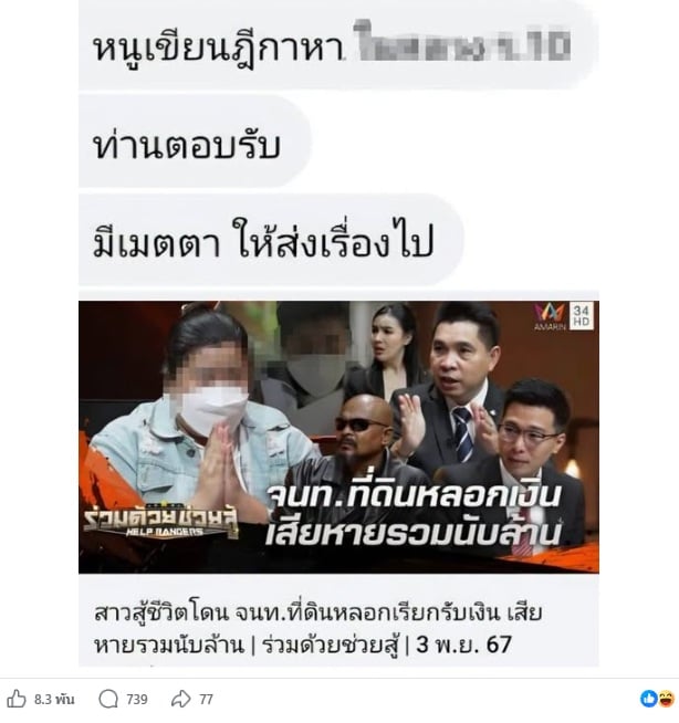 กัน จอมพลัง
